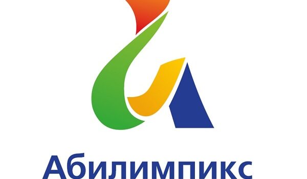 Региональный чемпионат “Абилимпикс” РБ по компетенции «Предпринимательство»
