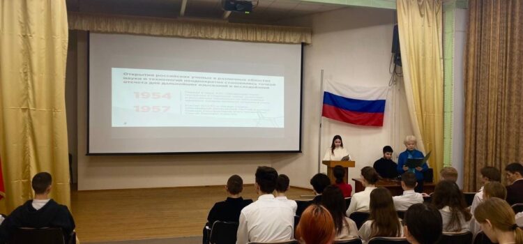 13 ноября в рамках нашего колледжа прошел урок «Разговоры о важном» на тему: «Россия: взгляд в будущее»