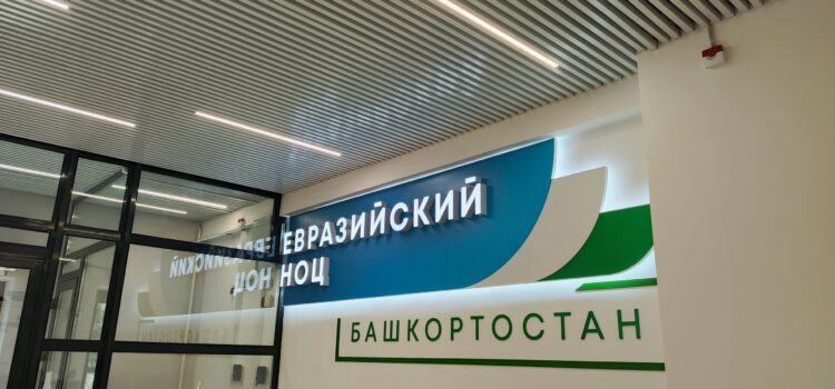 Итоговый семинар ГОСПАБЛИКОВ Итоговый семинар ГОСПАБЛИКОВ